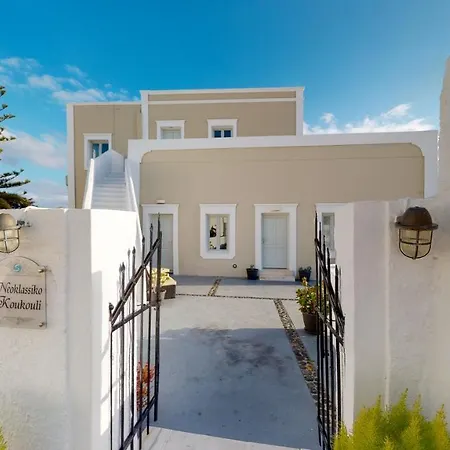 Neoklassiko Koukouli Guest house Fira (Santorini)